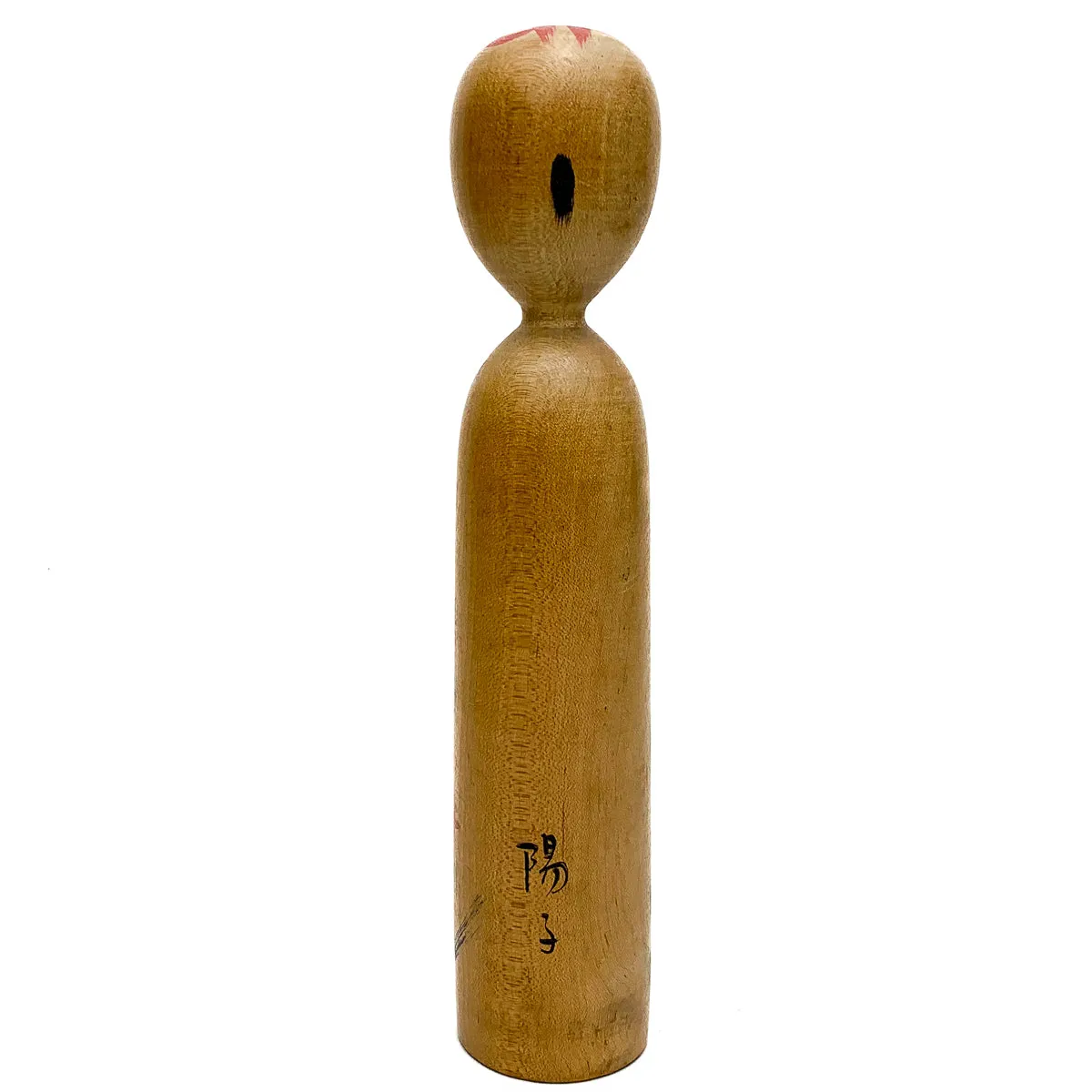 Vintage Wooden Kokeshi Doll, Japan #464